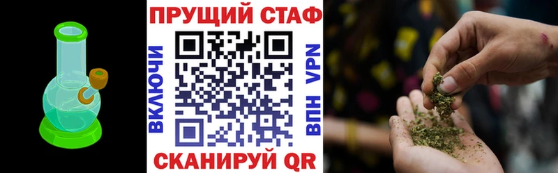 Как найти закладки Могоча Каннабис Alpha-PVP Кетамин ГАШ Меф мяу мяу COCAIN