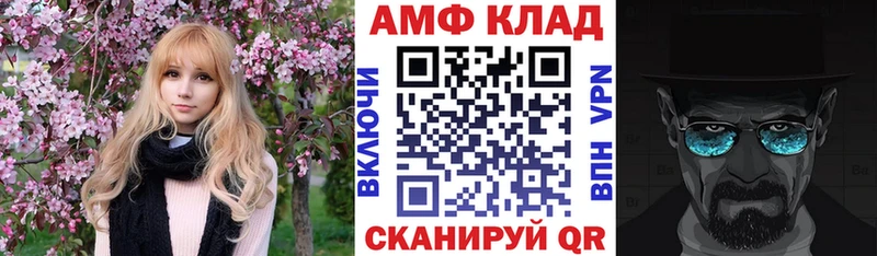 Амфетамин 97%  Могоча 