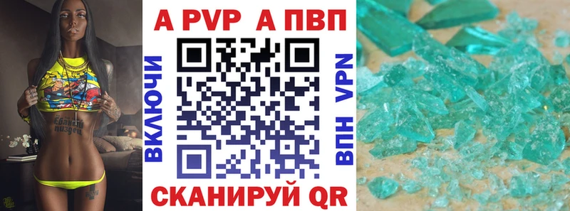 Alpha PVP Crystall Могоча