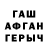 Меф мяу мяу Pavel Golubovskiy