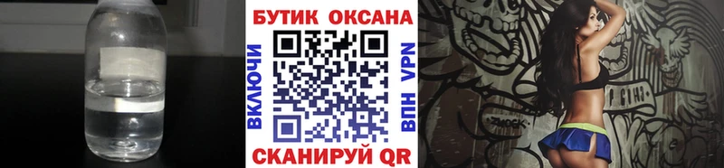 купить наркоту  Могоча  blacksprut ссылка  БУТИРАТ оксана 