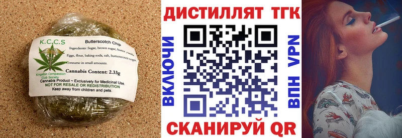 Canna-Cookies конопля Могоча