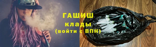 метадон Армянск