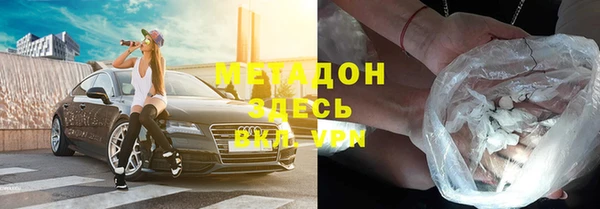 метадон Армянск