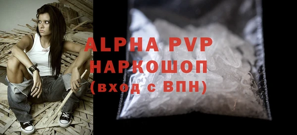метадон Армянск