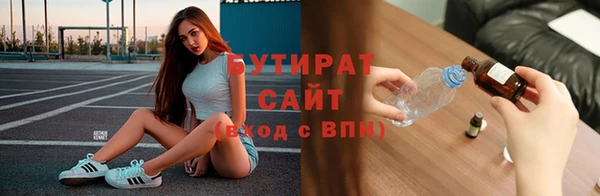 метадон Армянск
