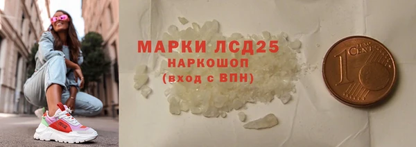 метадон Армянск
