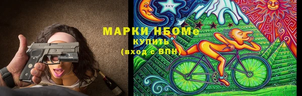 метадон Армянск