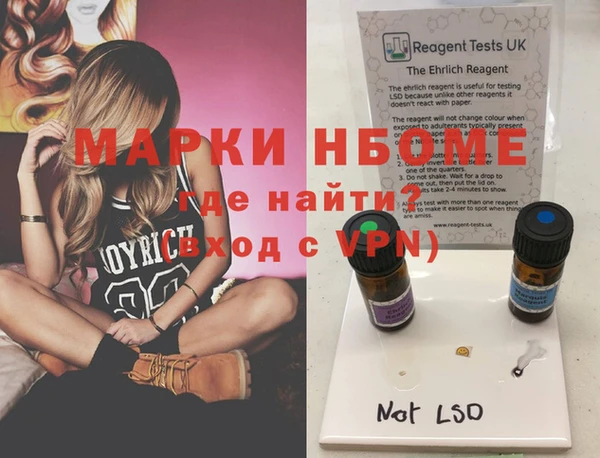 кокс Арсеньев