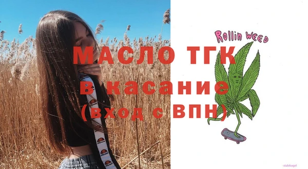 метадон Армянск