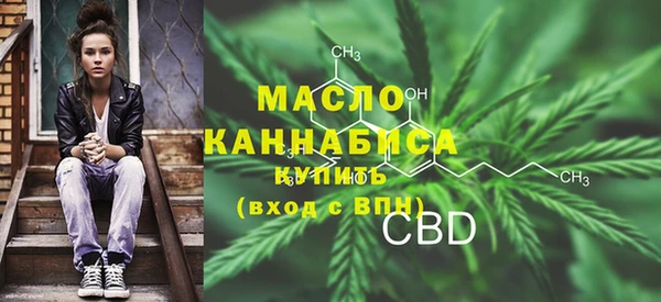 метадон Армянск