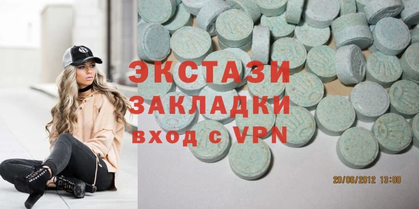 метадон Армянск