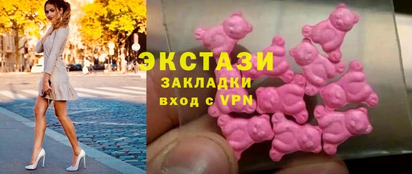 метадон Армянск