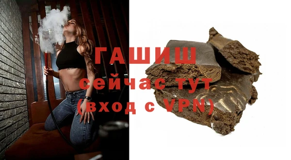 метадон Армянск
