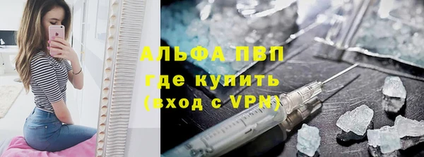метадон Армянск