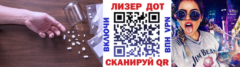 LSD-25 экстази кислота  Могоча 