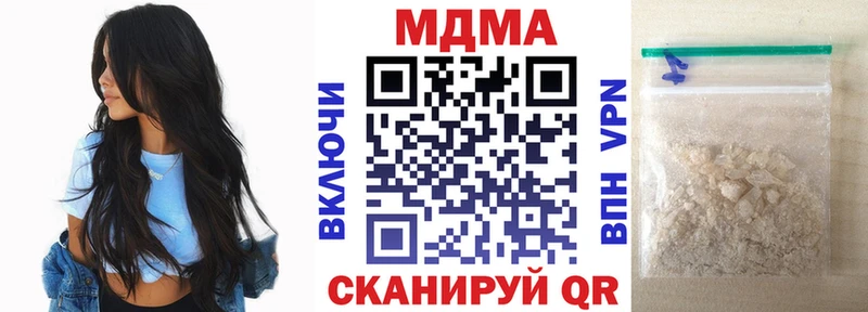 МДМА кристаллы  Могоча 