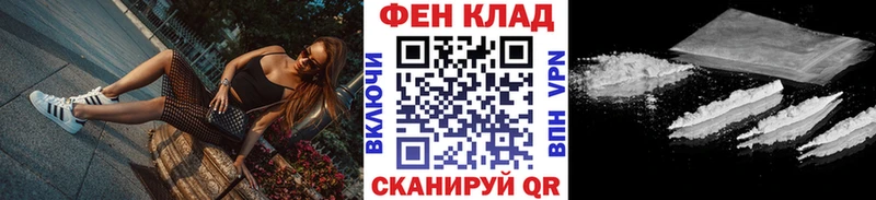 МЕТАМФЕТАМИН мет  как найти закладки  Могоча 