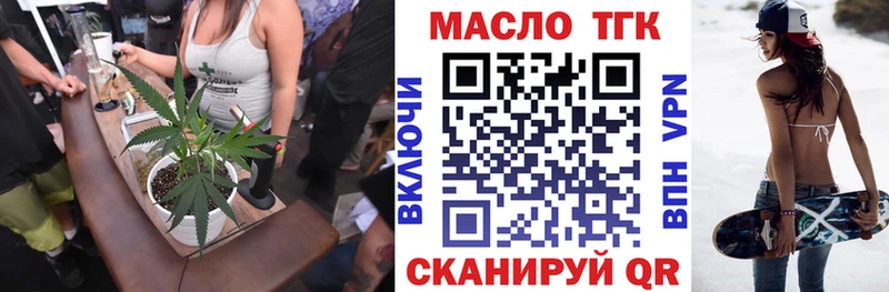 как найти наркотики  Могоча  kraken маркетплейс  ТГК THC oil 